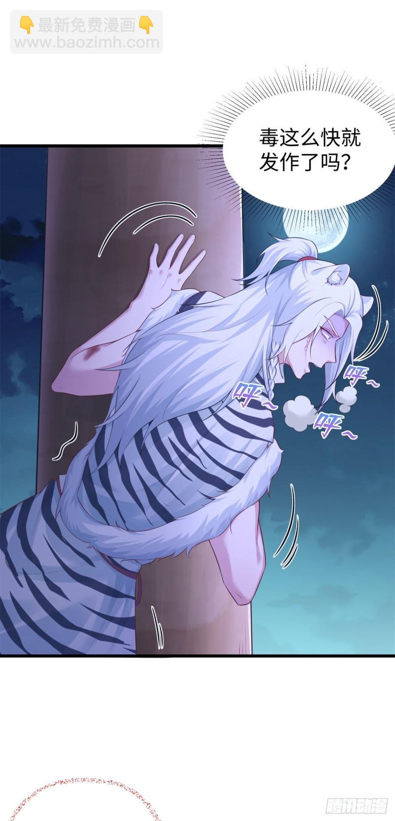 286-第287话