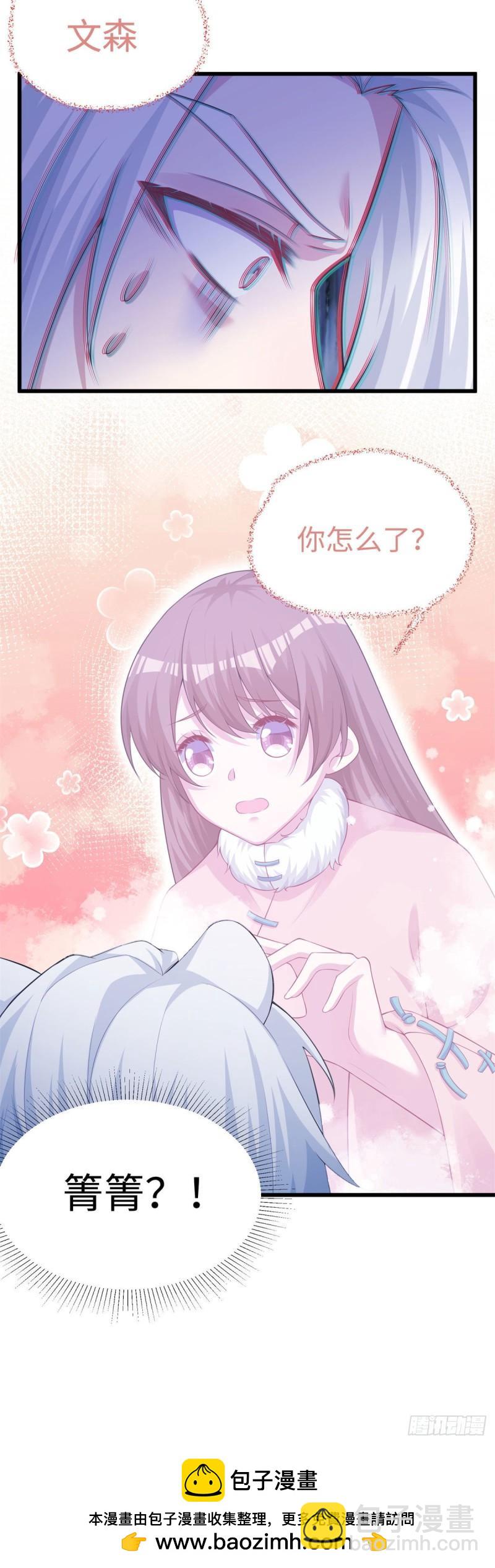 286-第287话