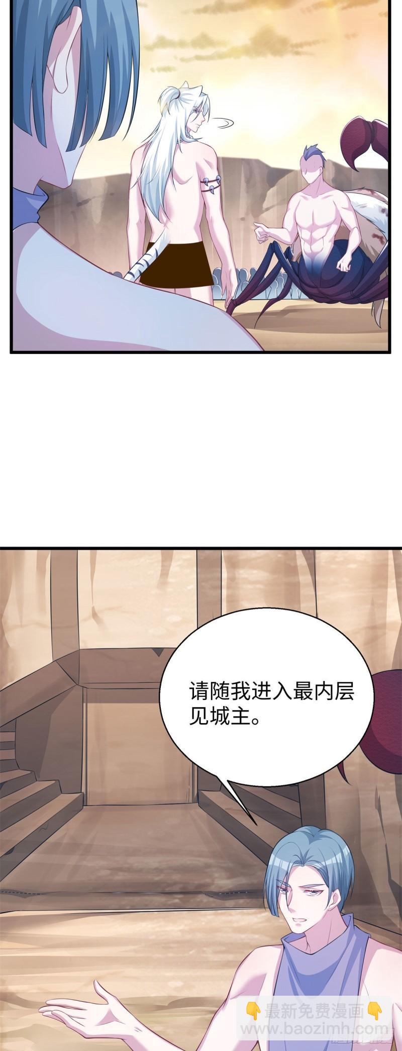 286-第287话
