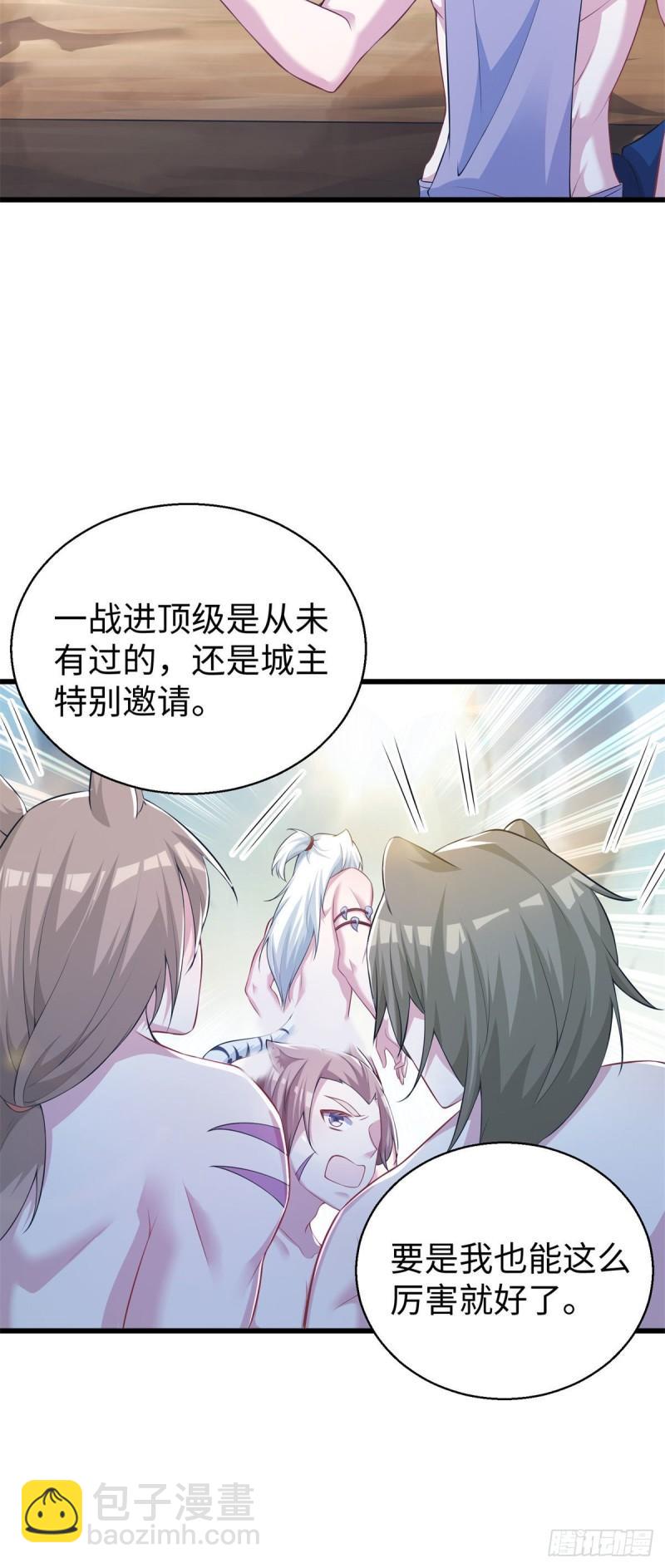 286-第287话