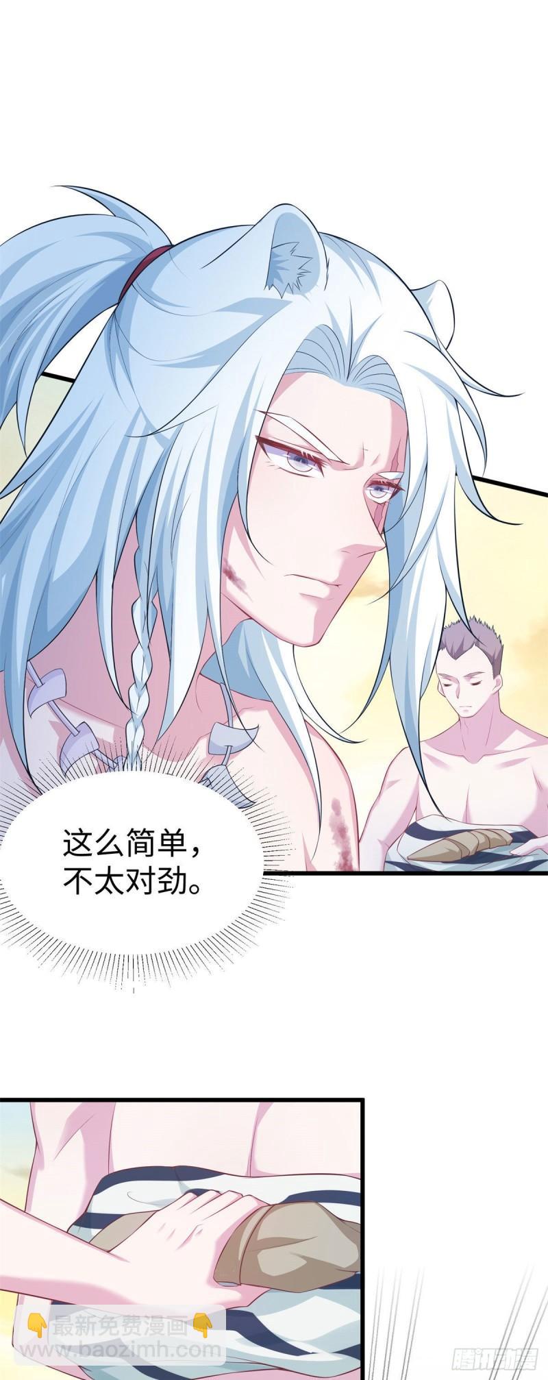 286-第287话
