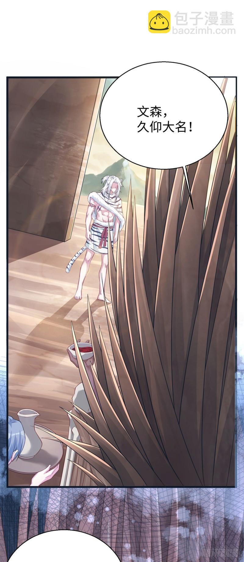 286-第287话