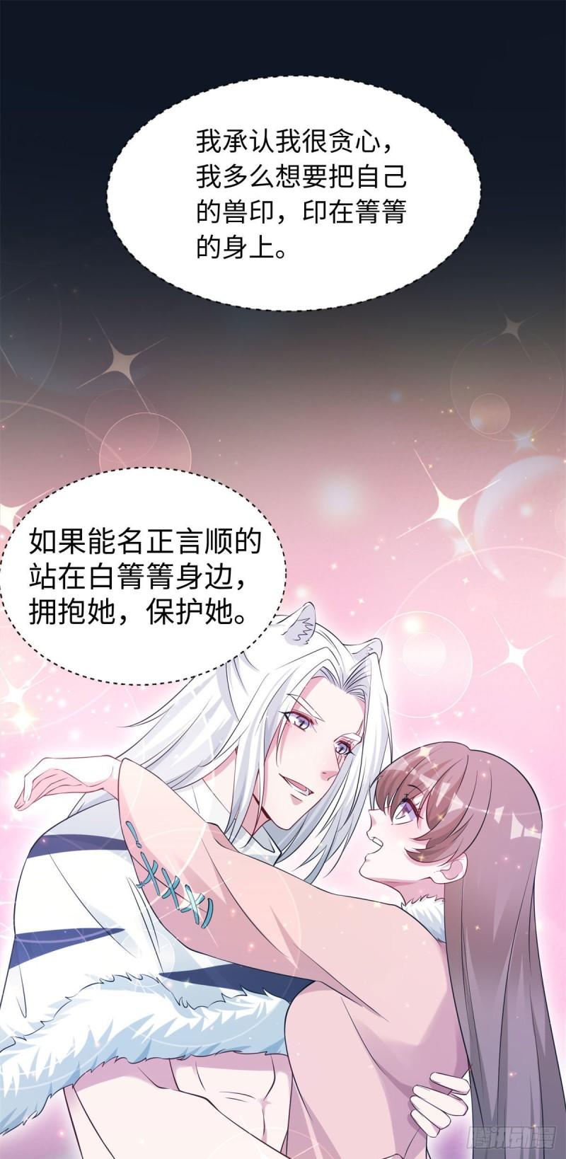 288-第289话