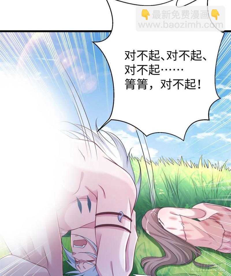 288-第289话