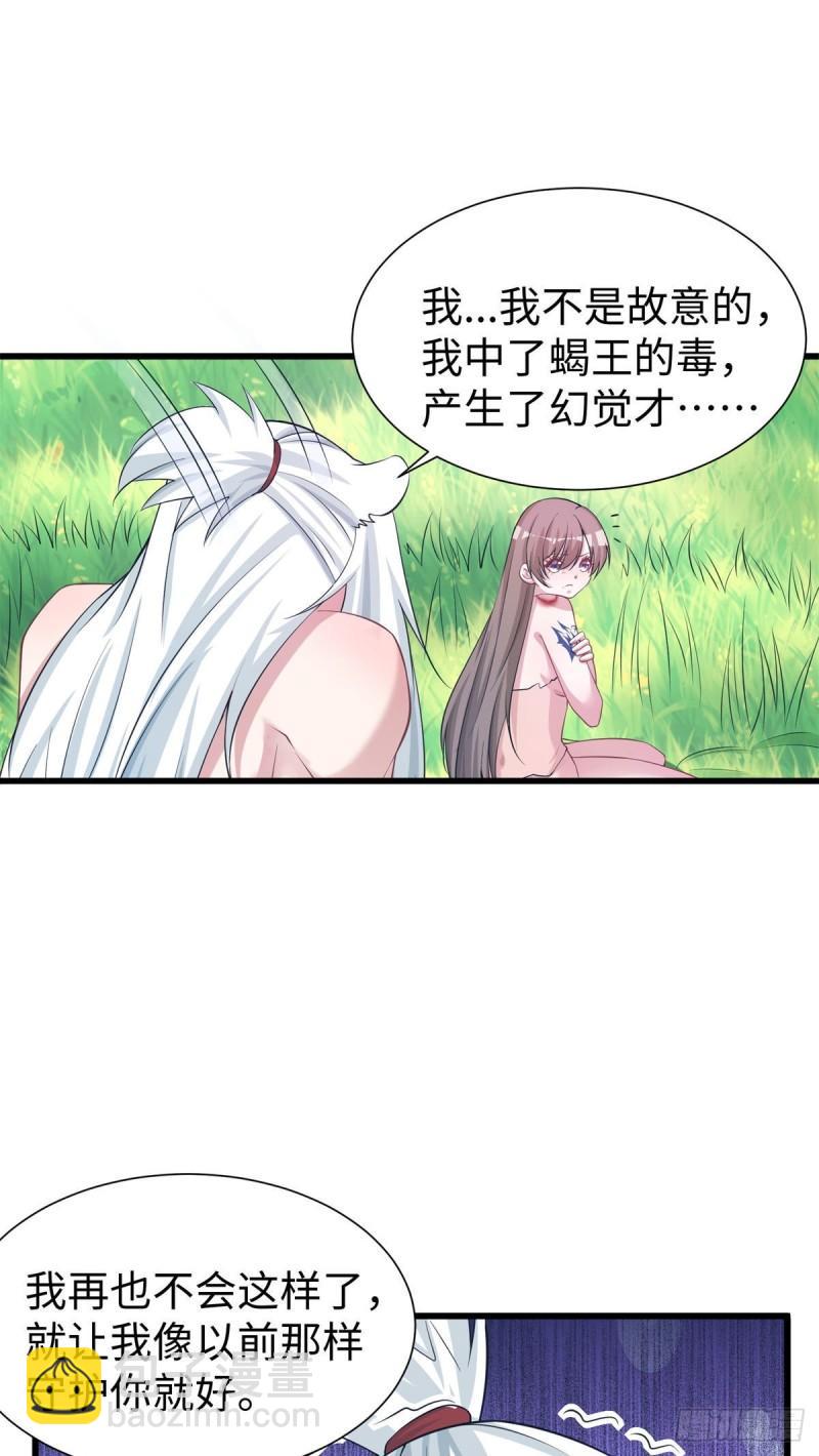 288-第289话