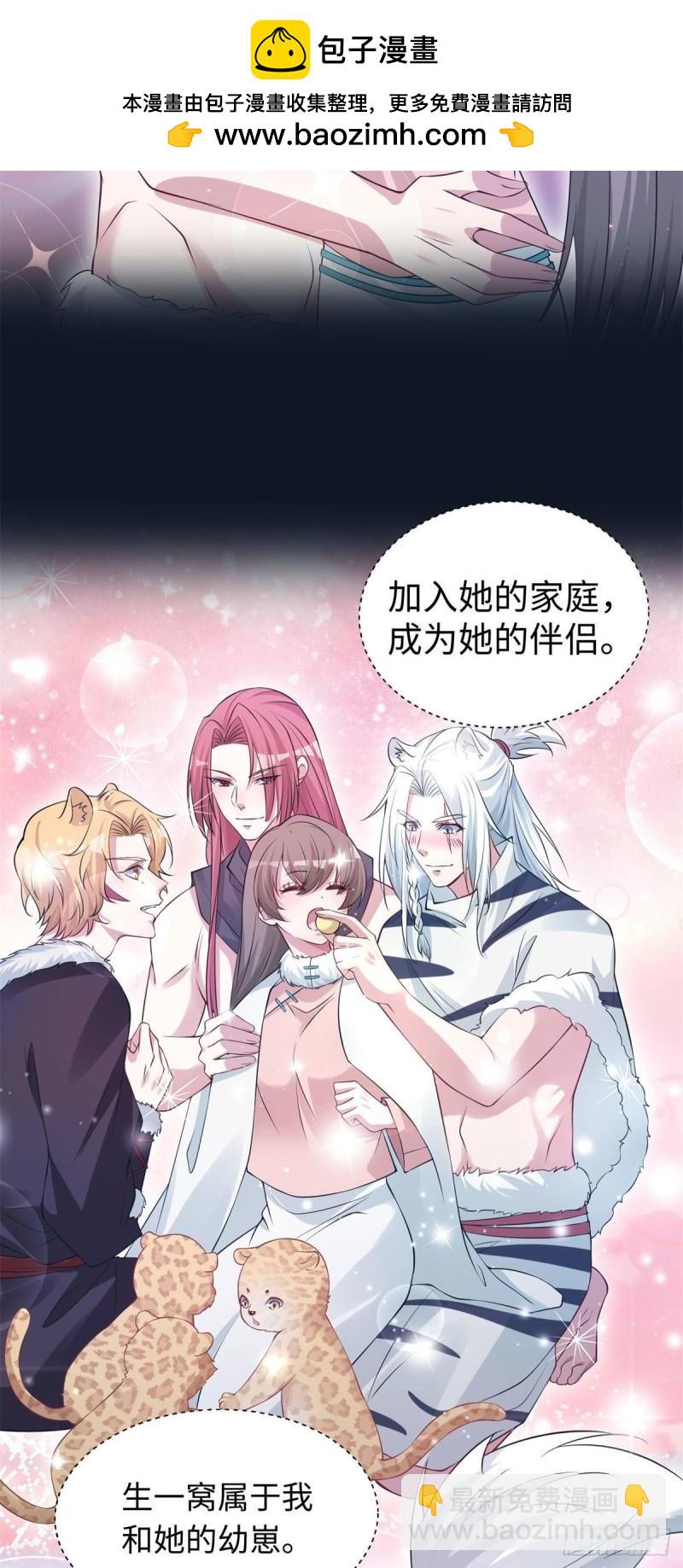 288-第289话