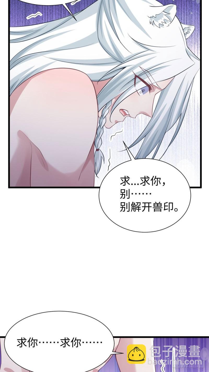 288-第289话