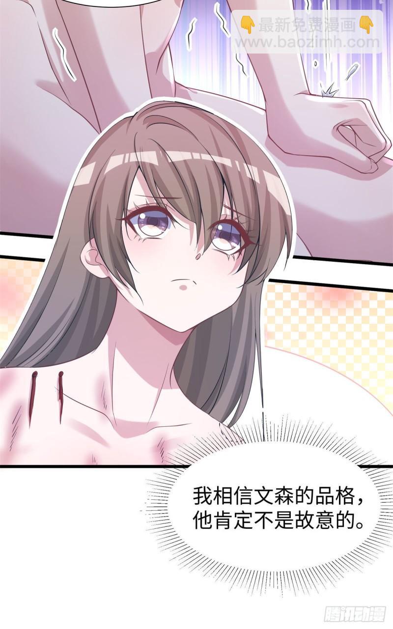 288-第289话