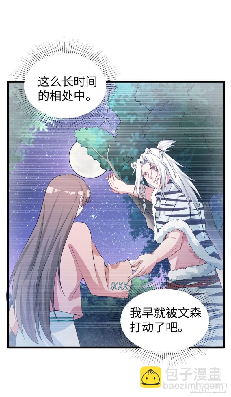 288-第289话