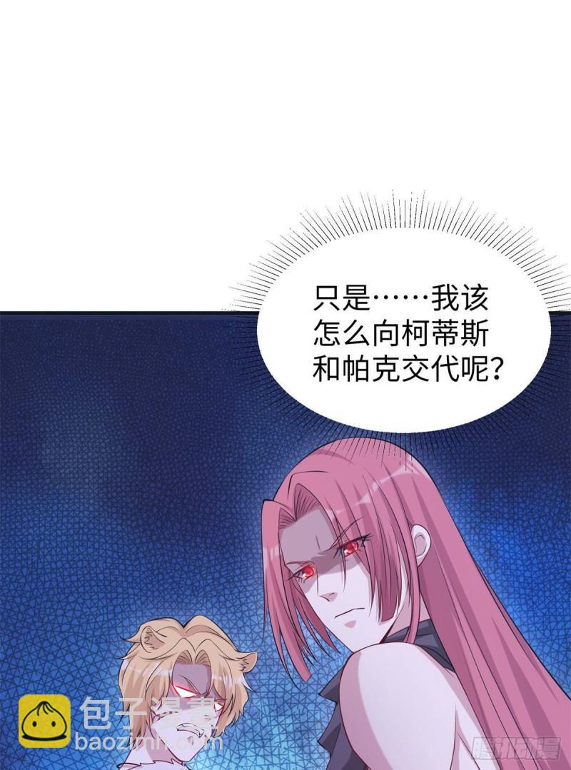 288-第289话