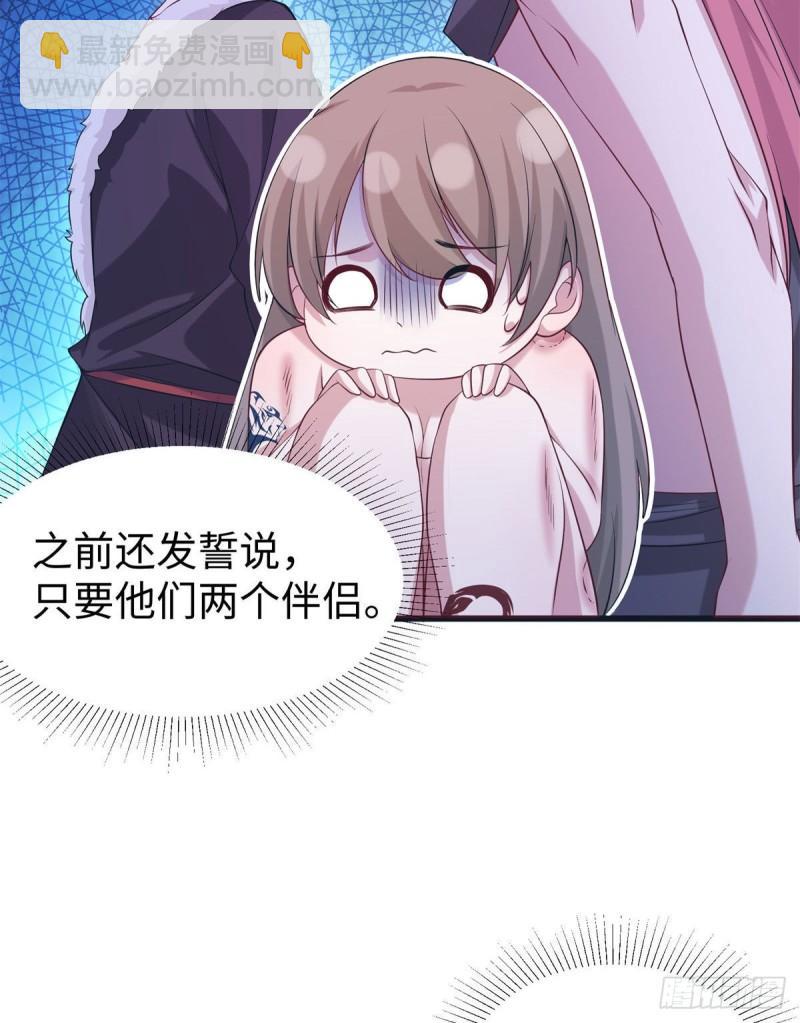 288-第289话
