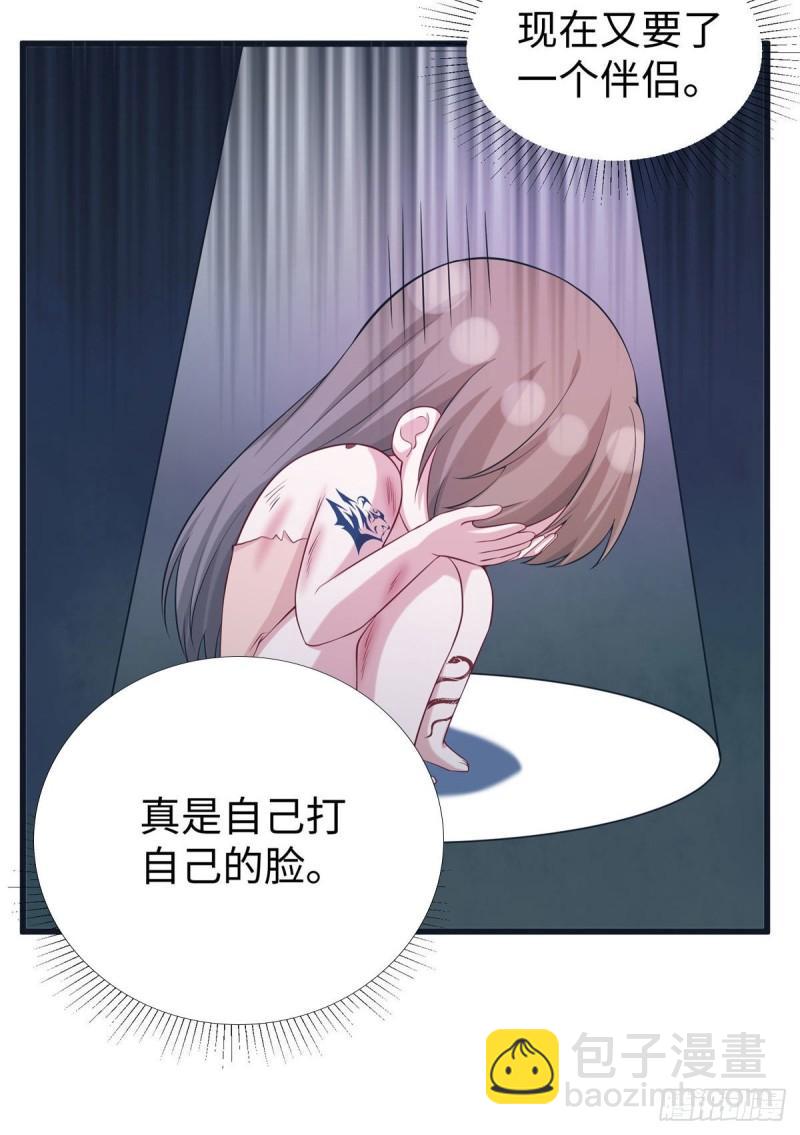 288-第289话