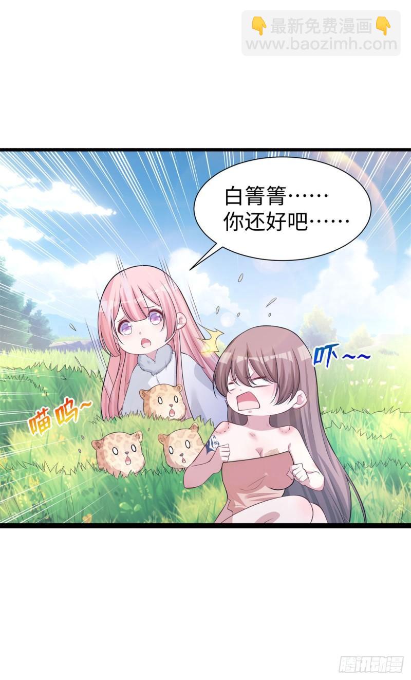 288-第289话
