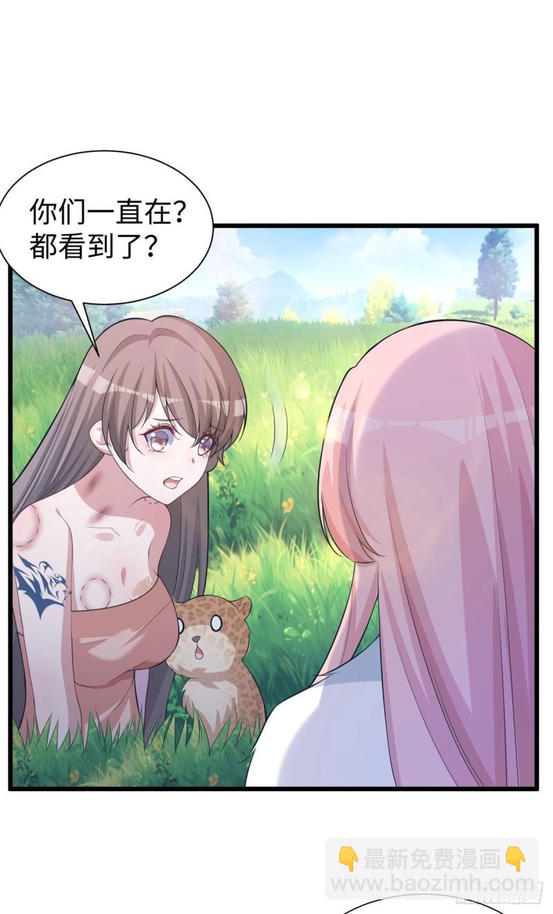 288-第289话