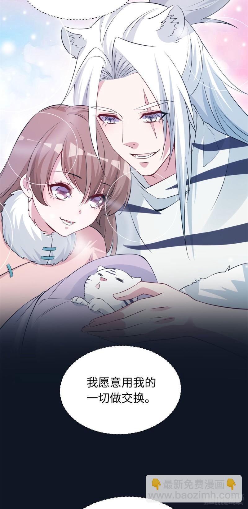 288-第289话