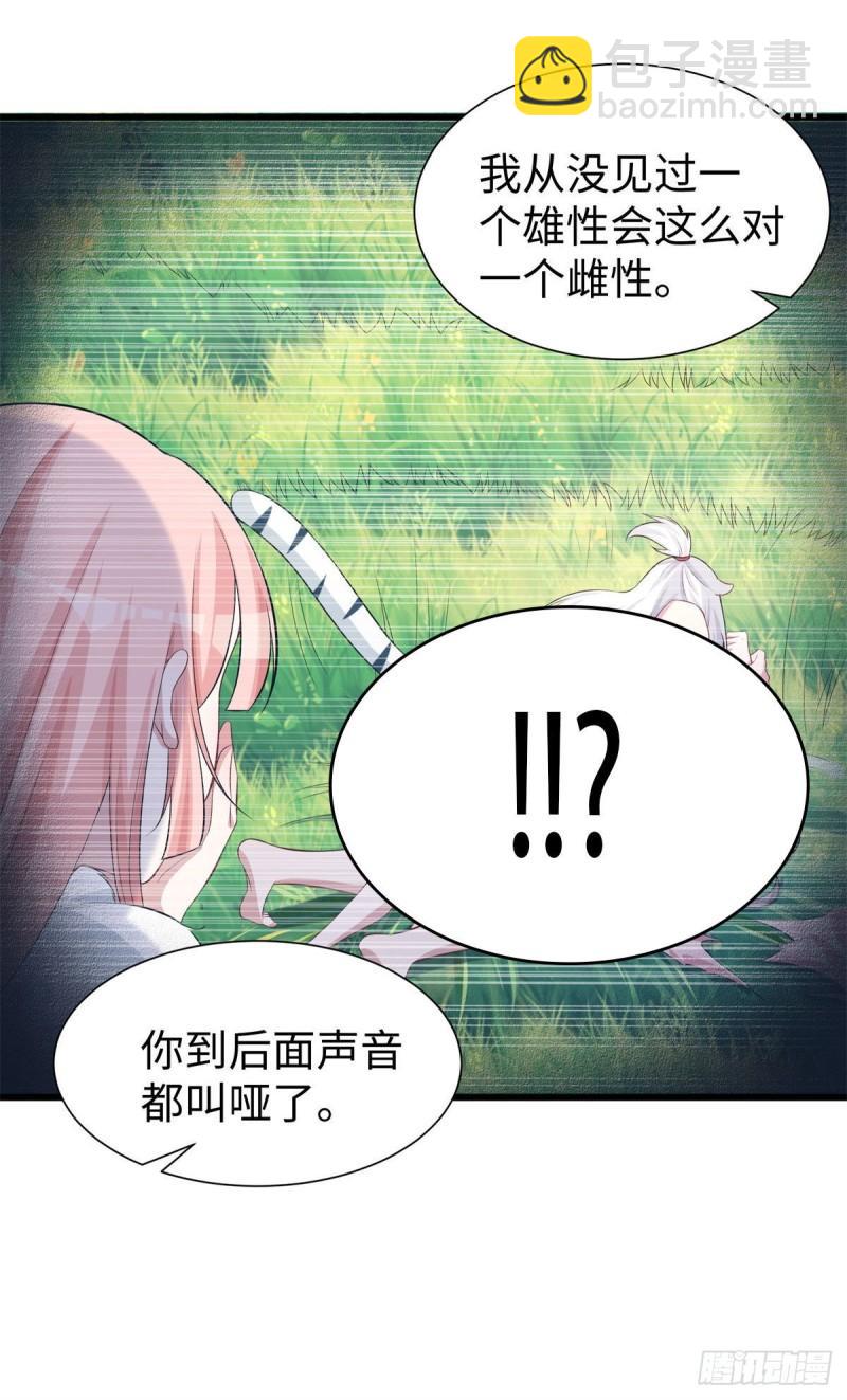 288-第289话