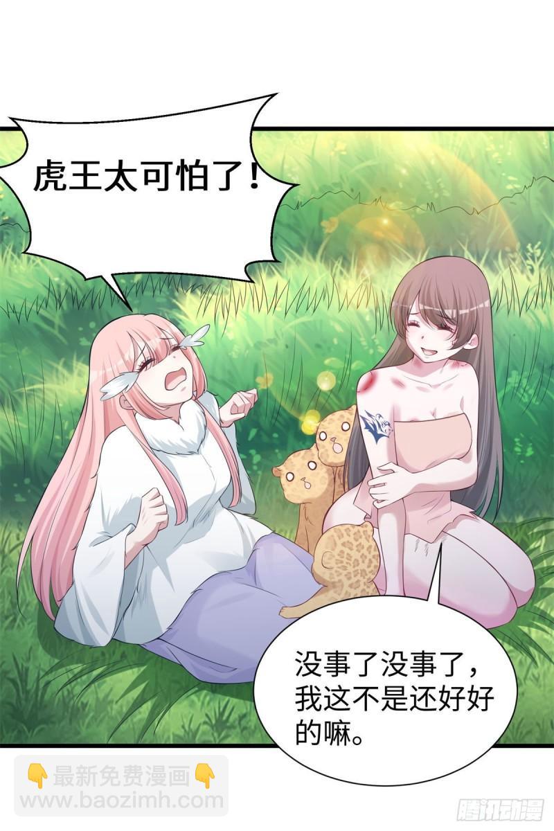 288-第289话