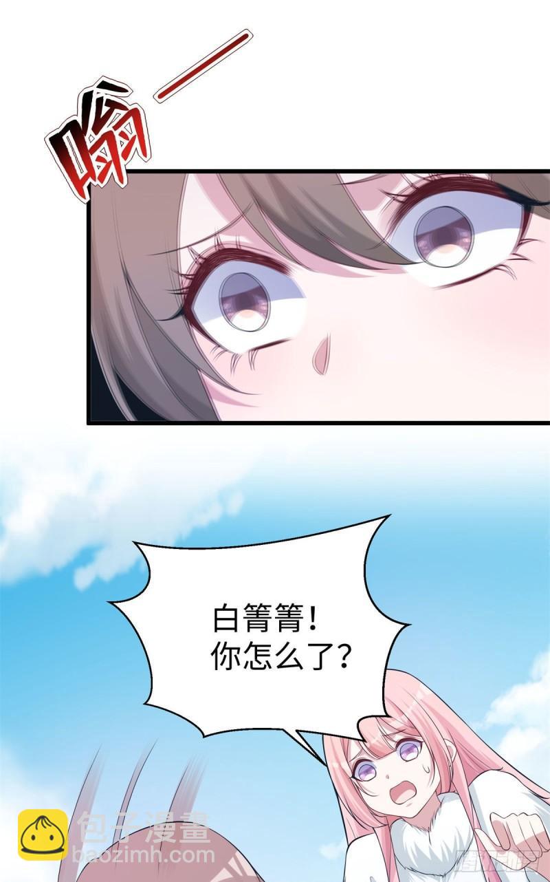 288-第289话