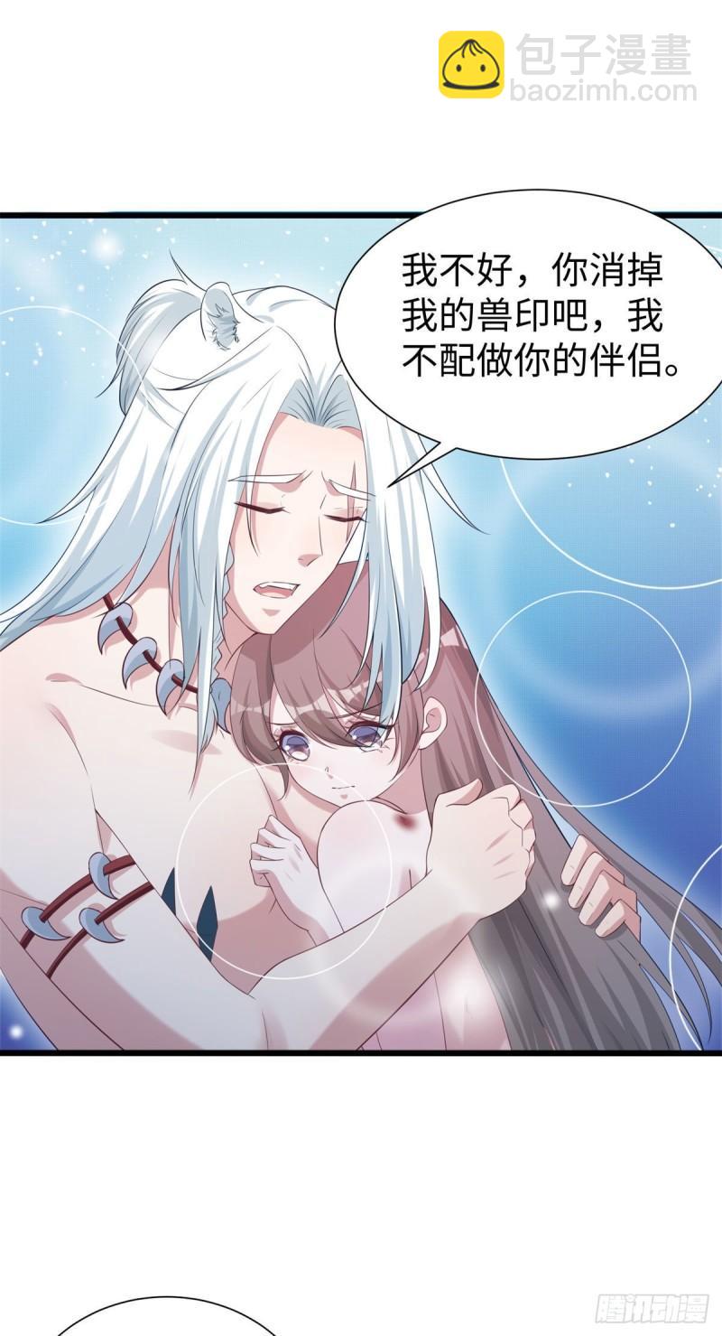 288-第289话