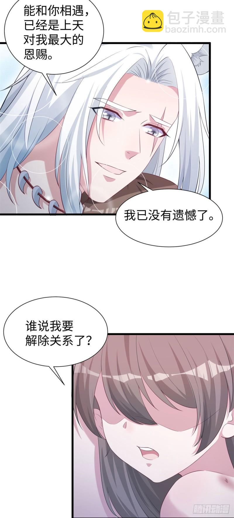 288-第289话