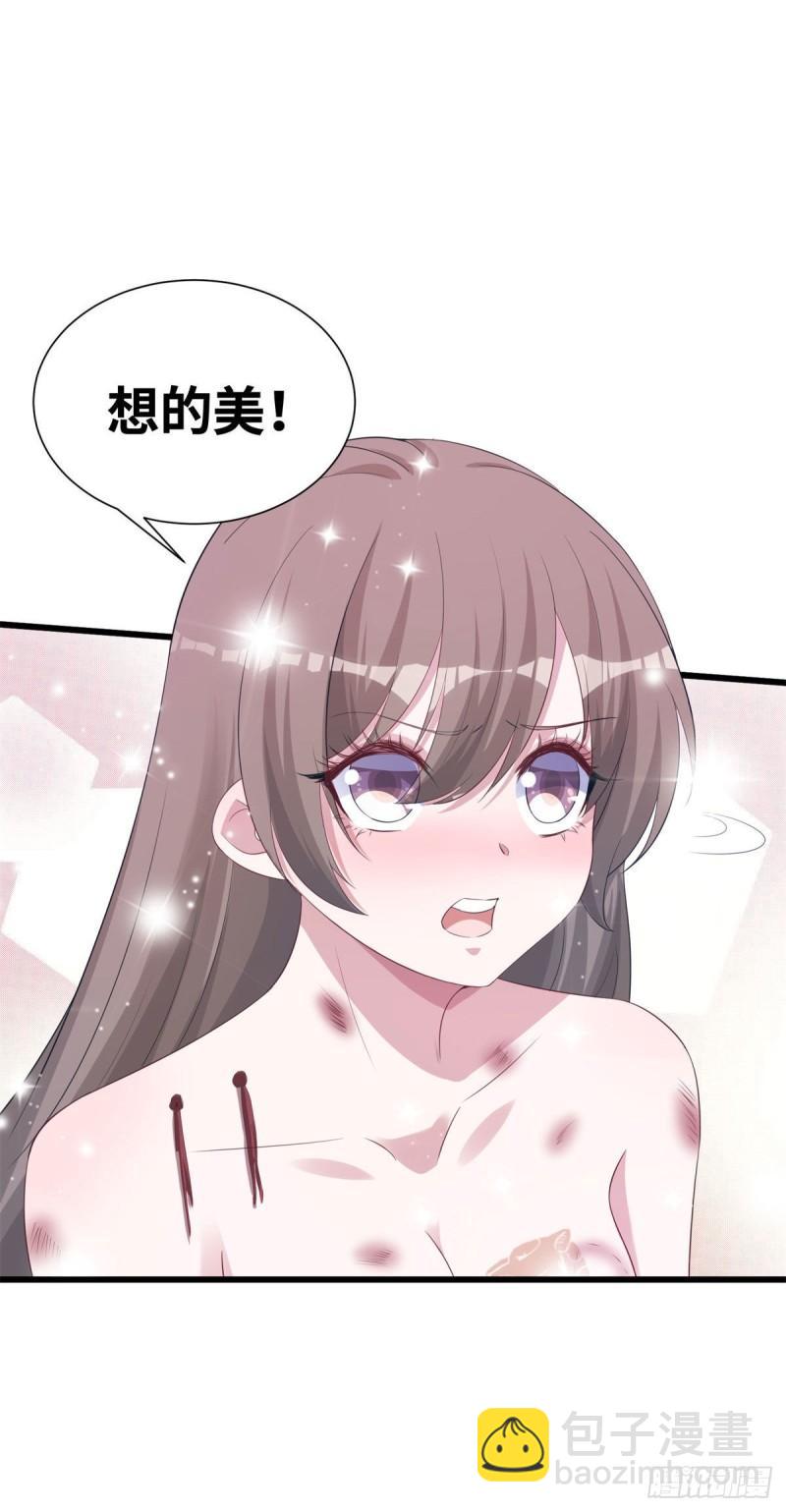288-第289话