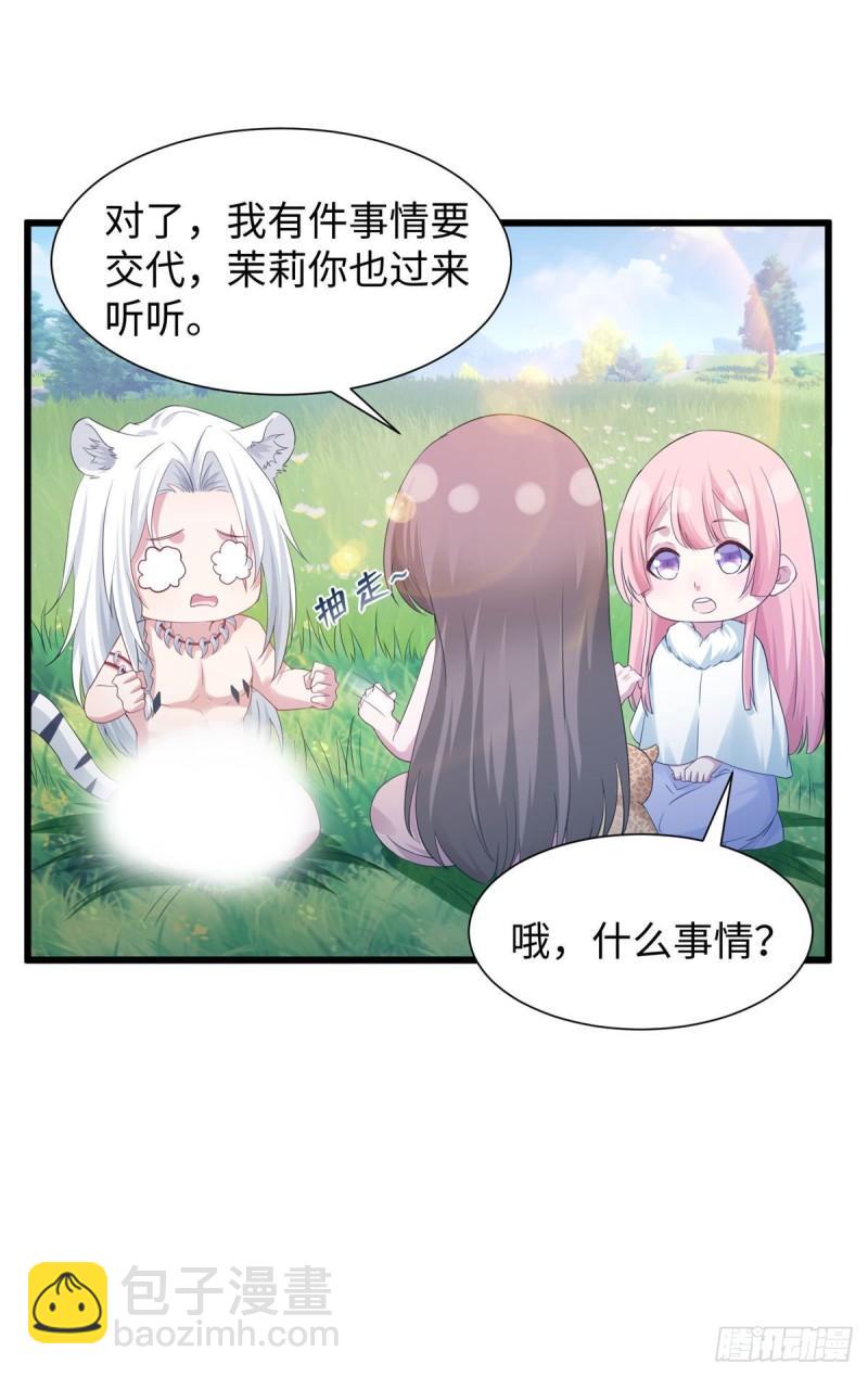288-第289话