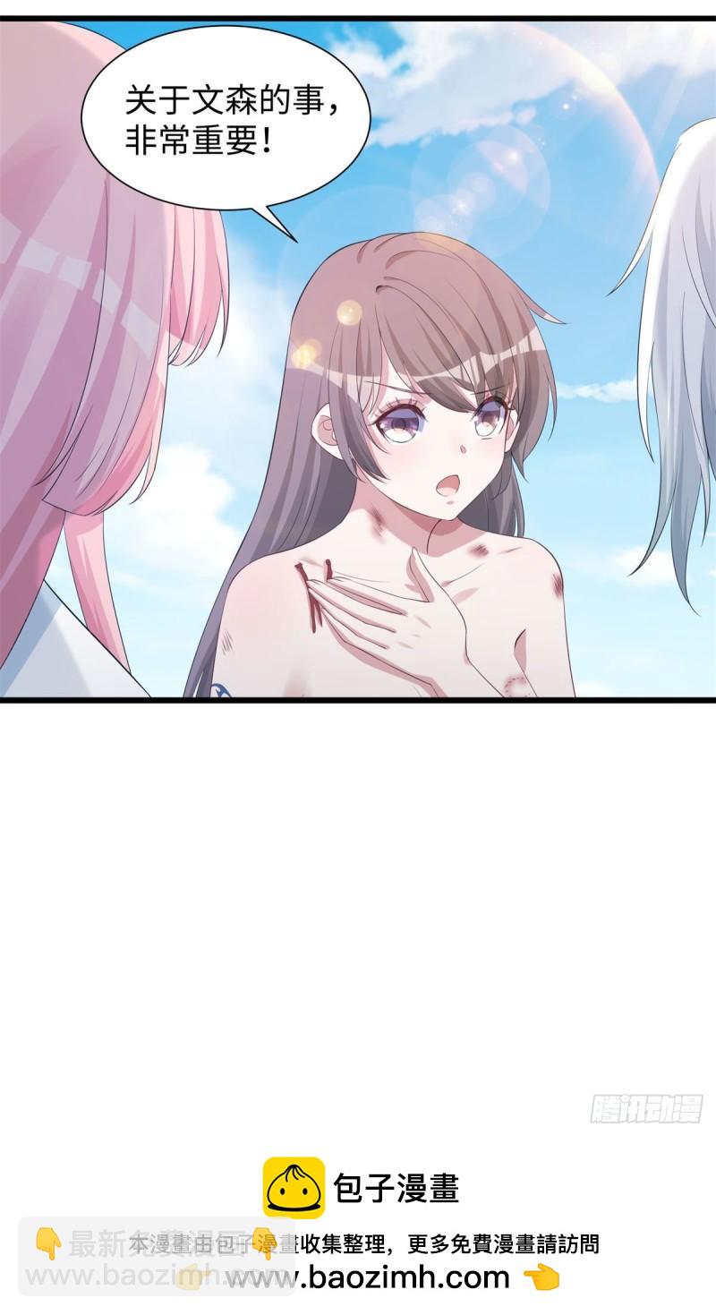 288-第289话