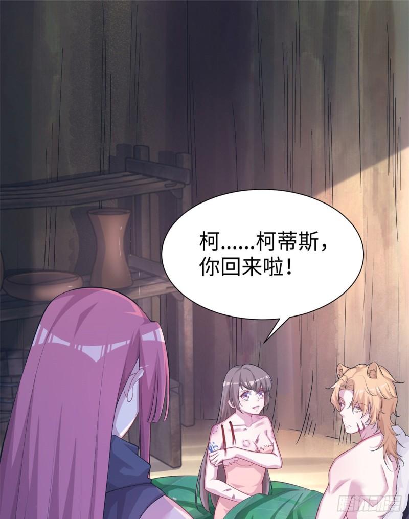 290(1/2)-第291话