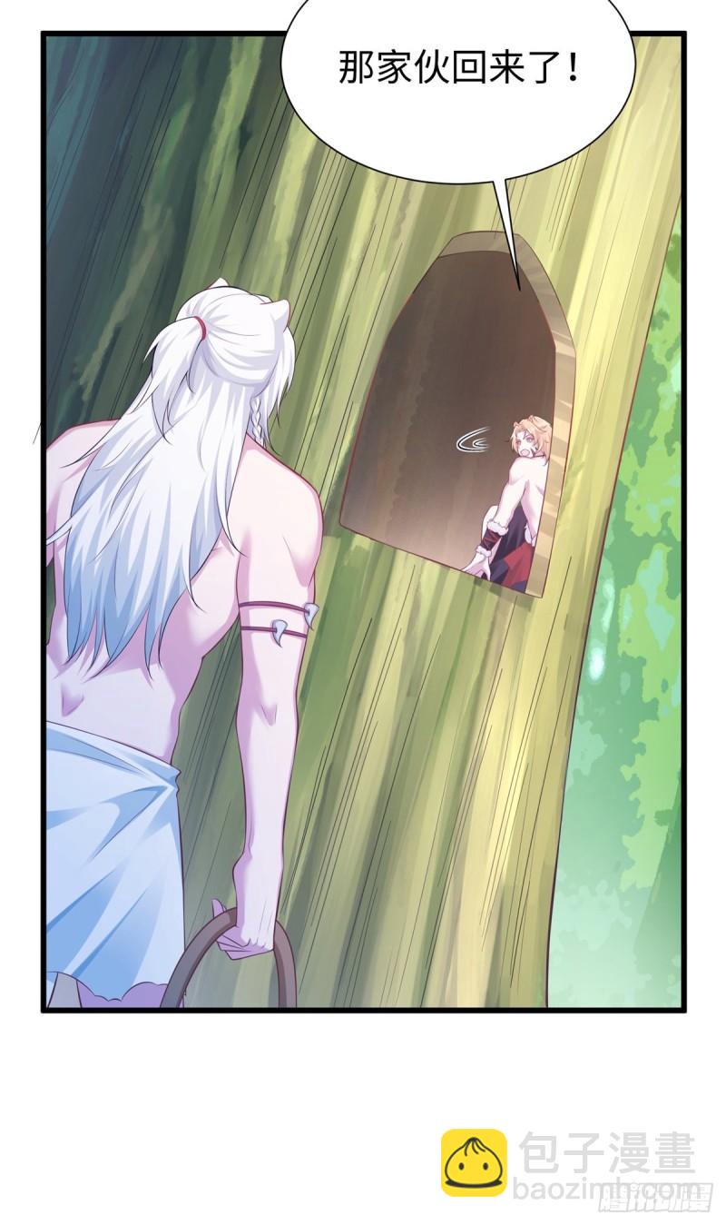 290(1/2)-第291话