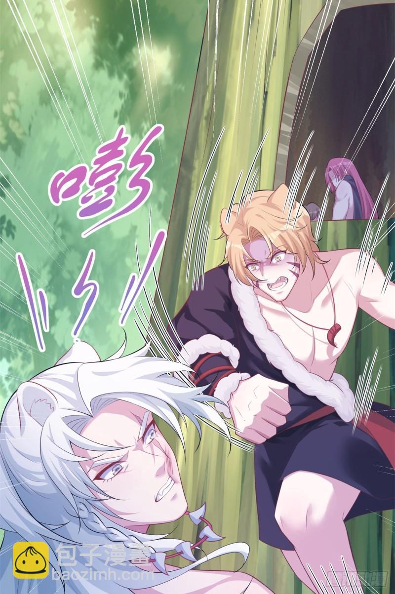 290(1/2)-第291话