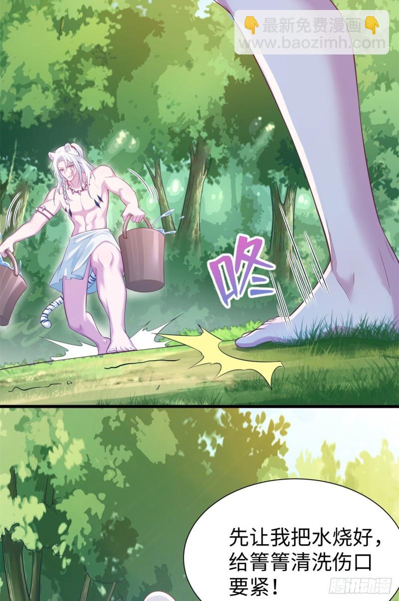 290(1/2)-第291话