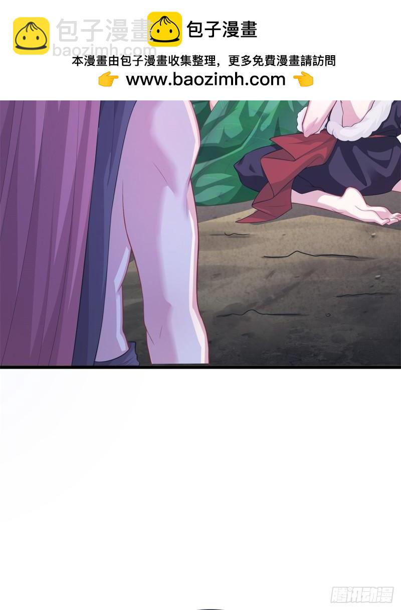290(1/2)-第291话