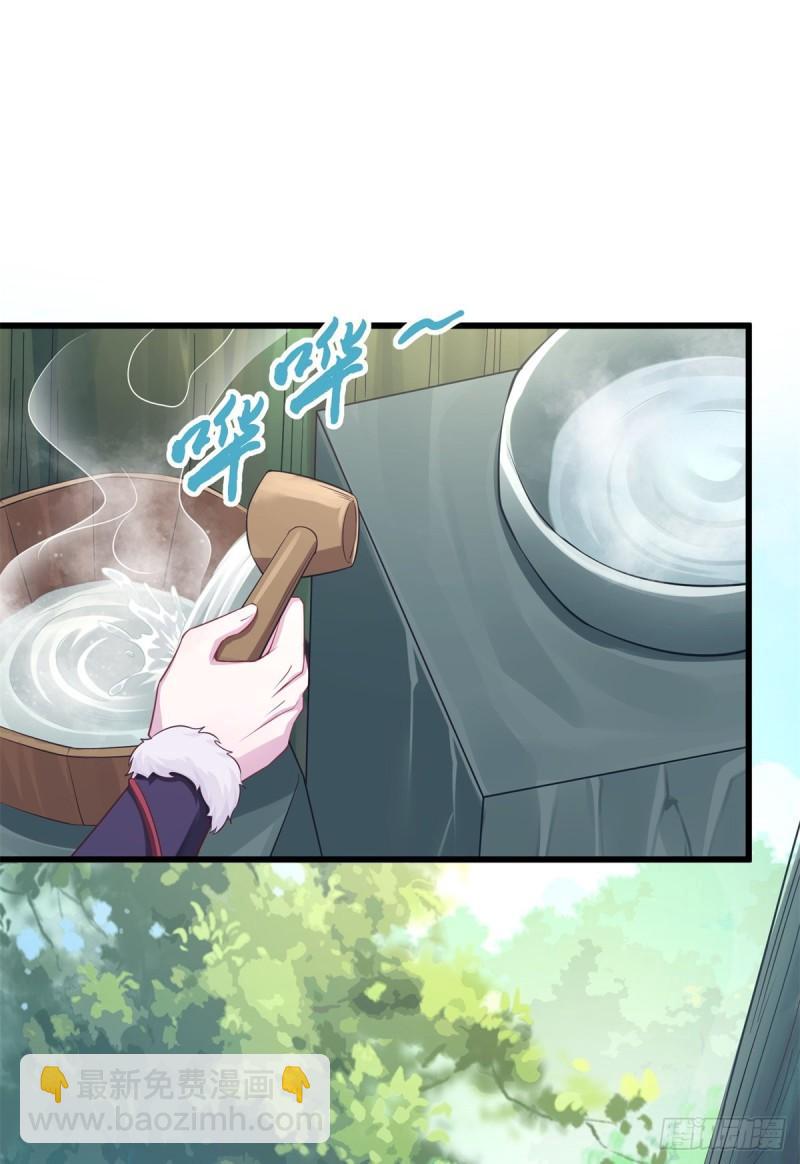 290(1/2)-第291话