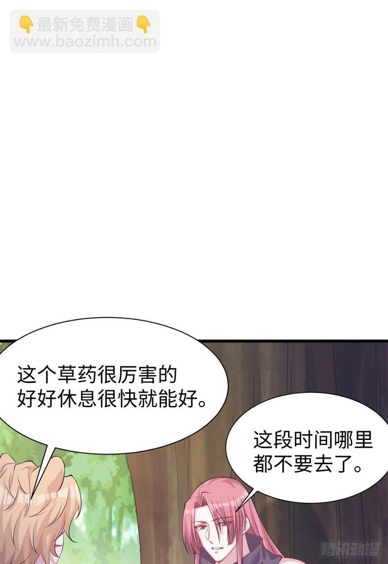 290(1/2)-第291话