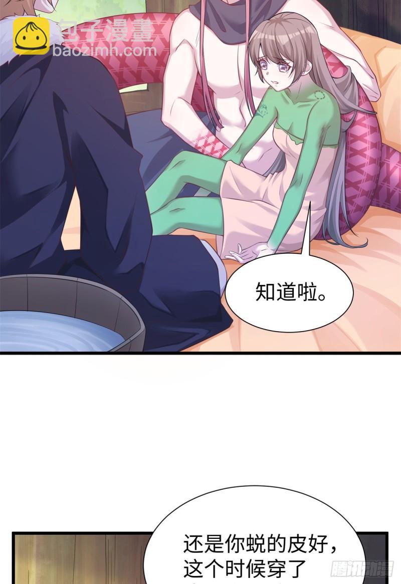 290(1/2)-第291话