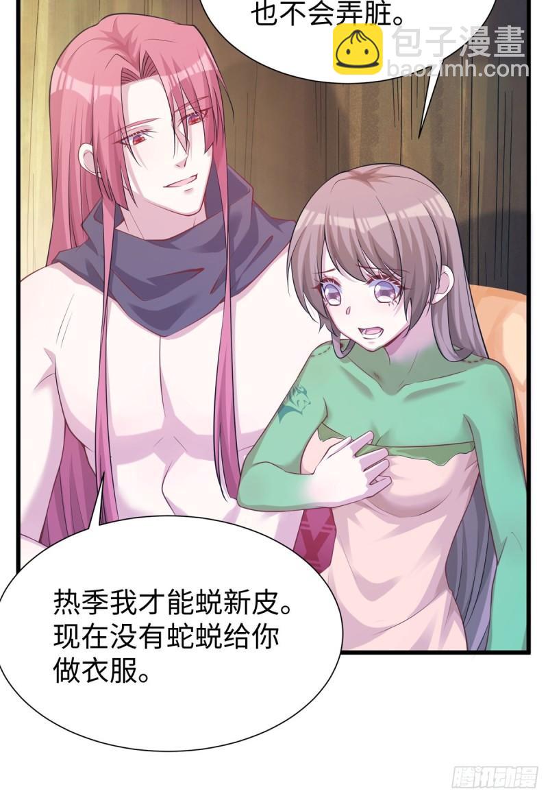 290(1/2)-第291话