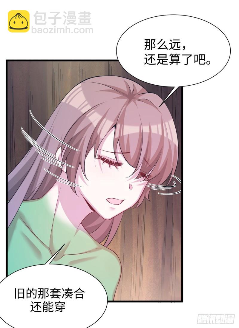 290(1/2)-第291话