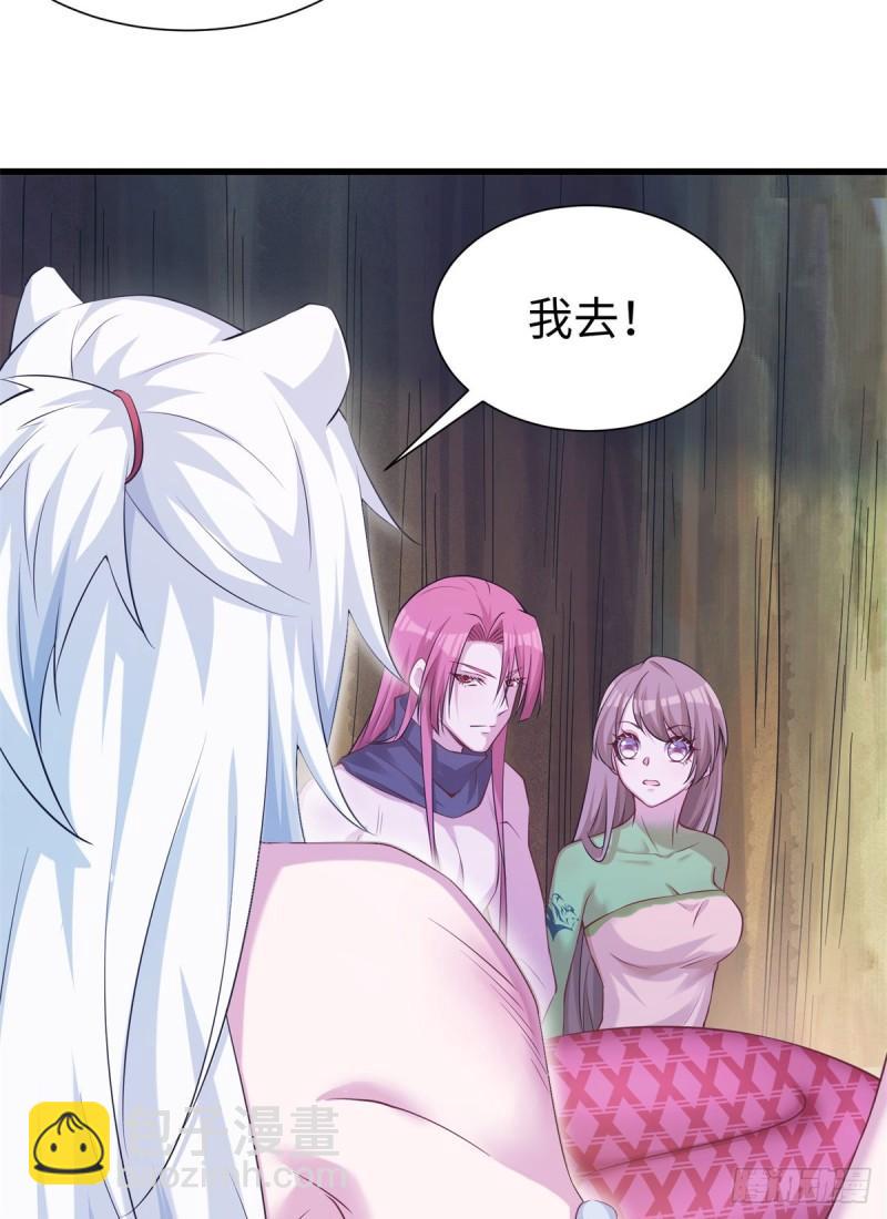 290(1/2)-第291话