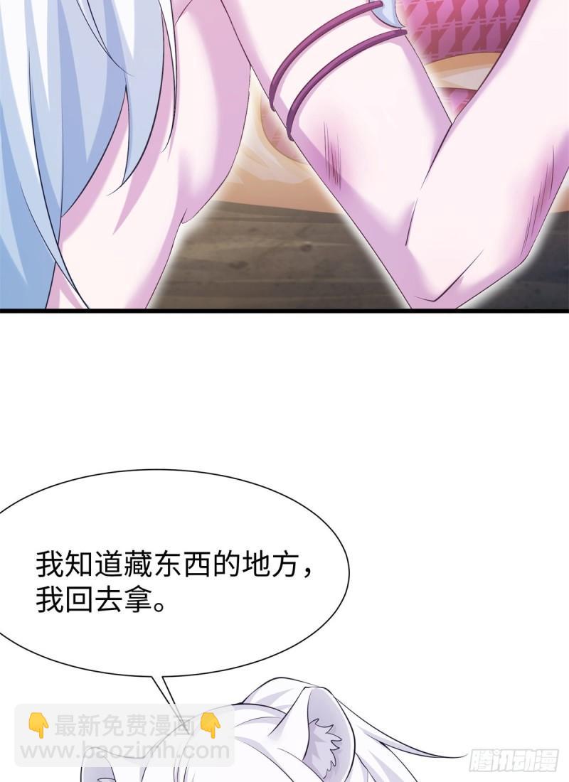 290(1/2)-第291话
