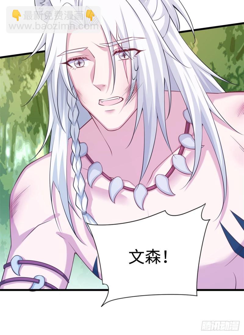 290(1/2)-第291话