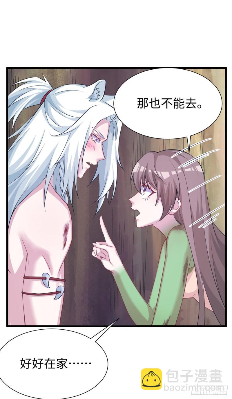 290(1/2)-第291话