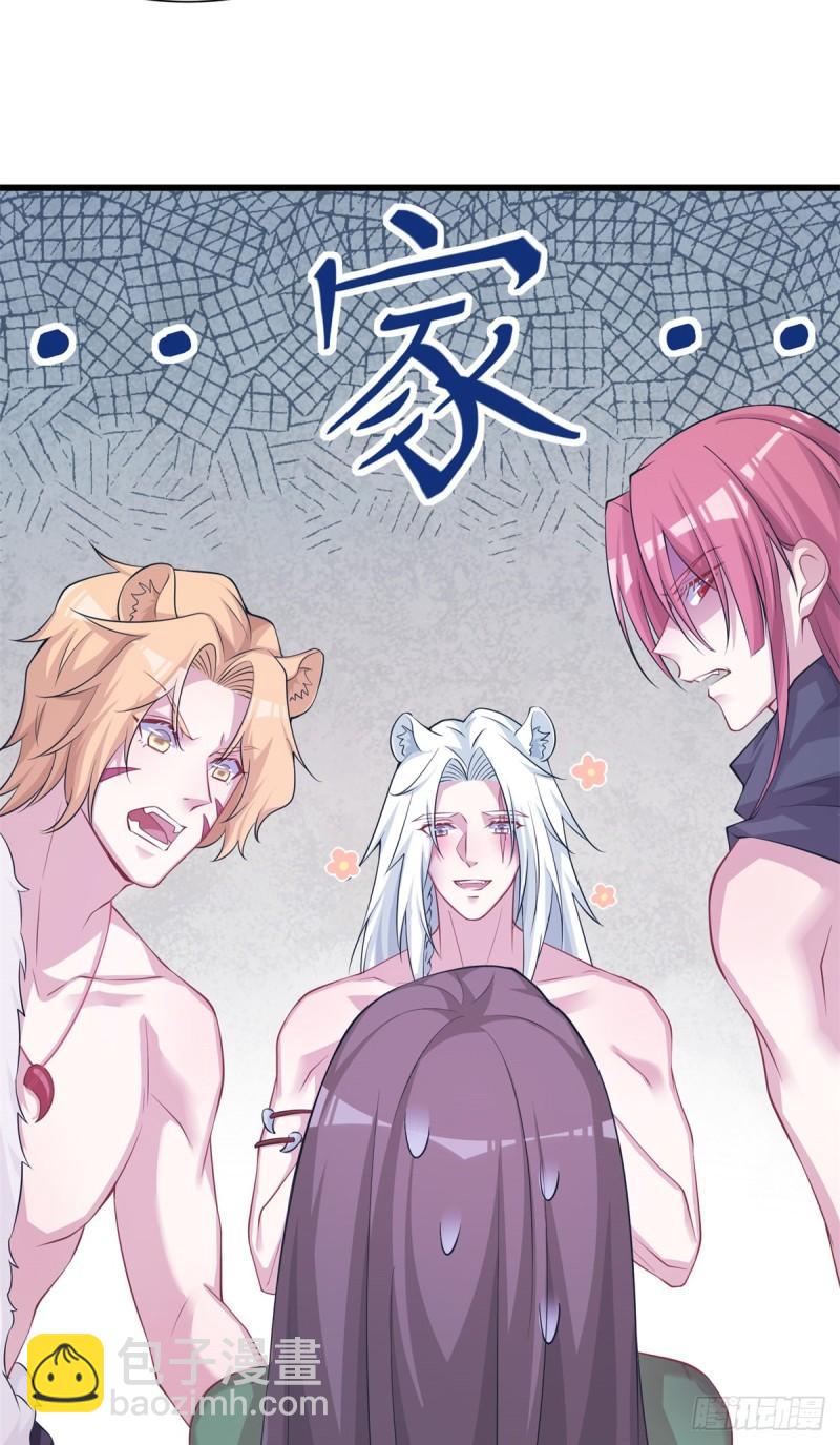 290(1/2)-第291话