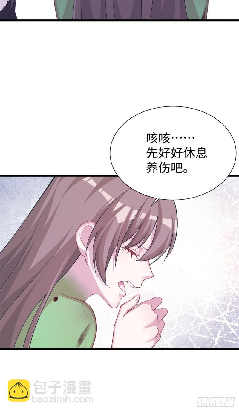 290(1/2)-第291话
