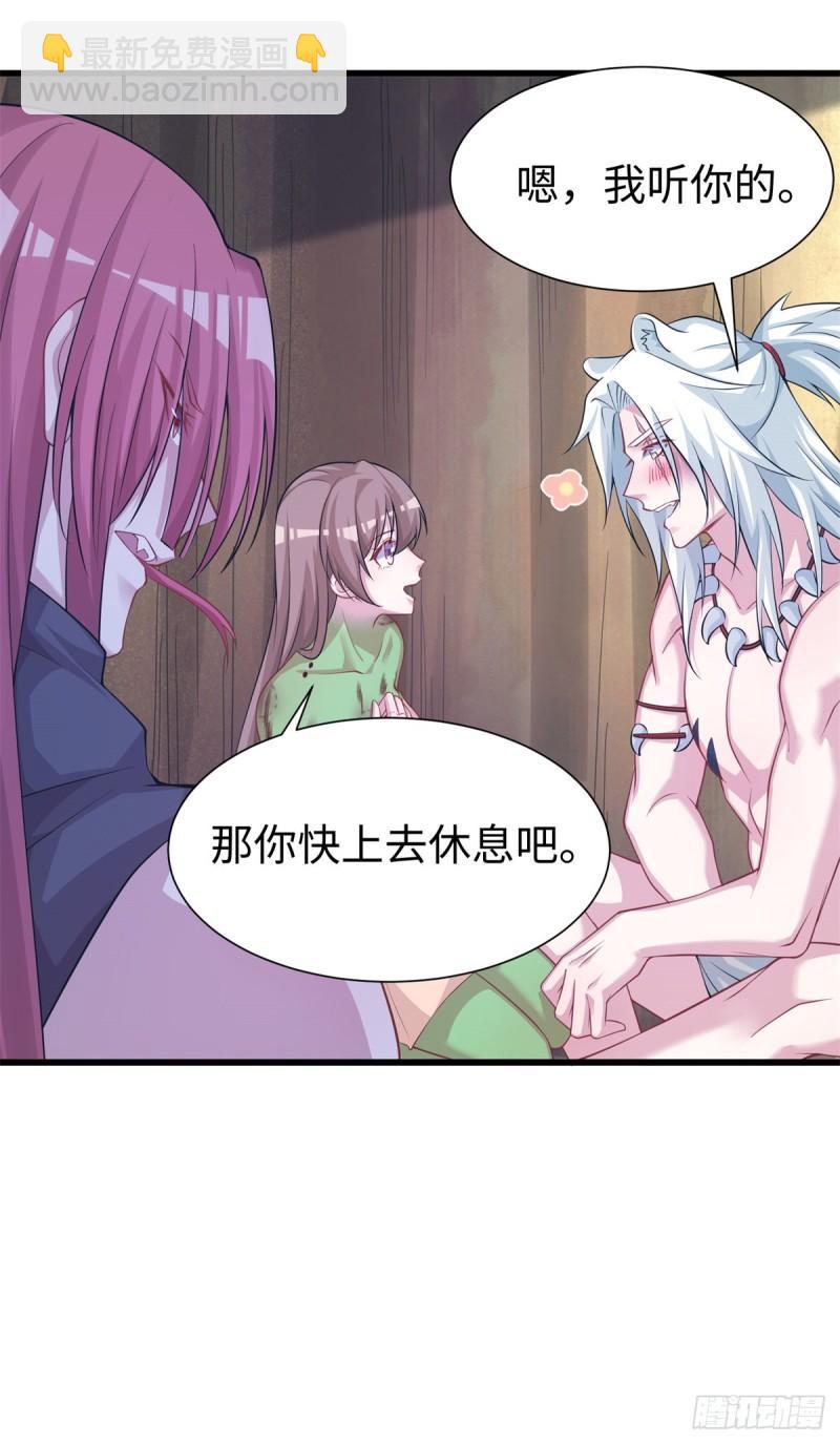 290(1/2)-第291话