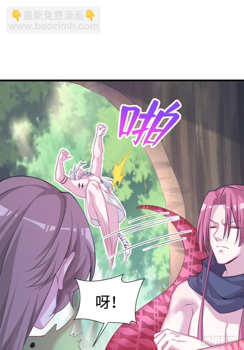 290(1/2)-第291话