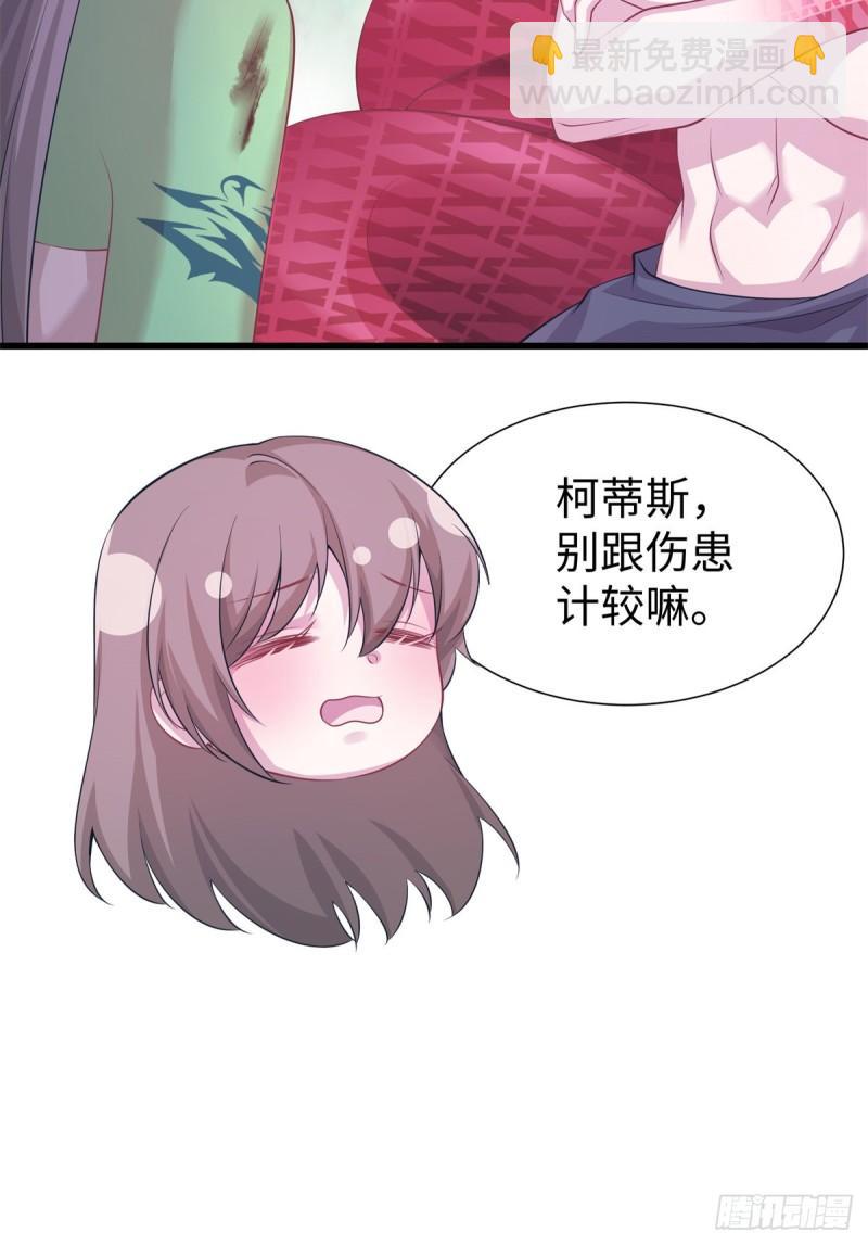 290(1/2)-第291话