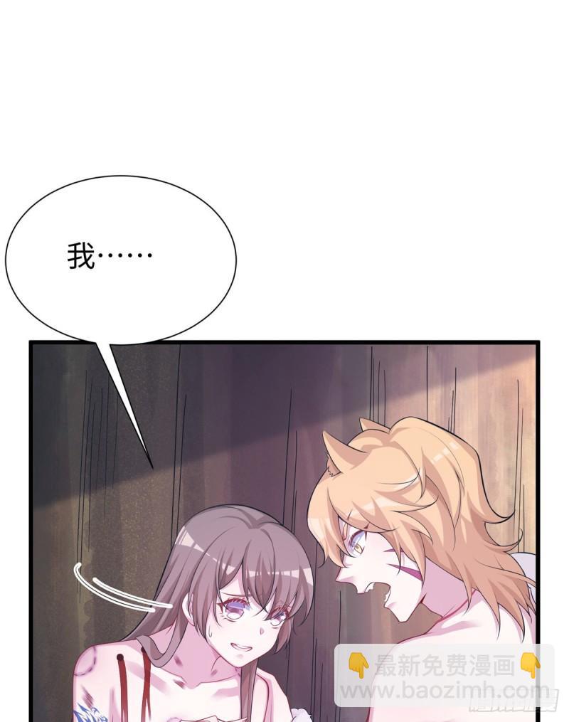 290(1/2)-第291话