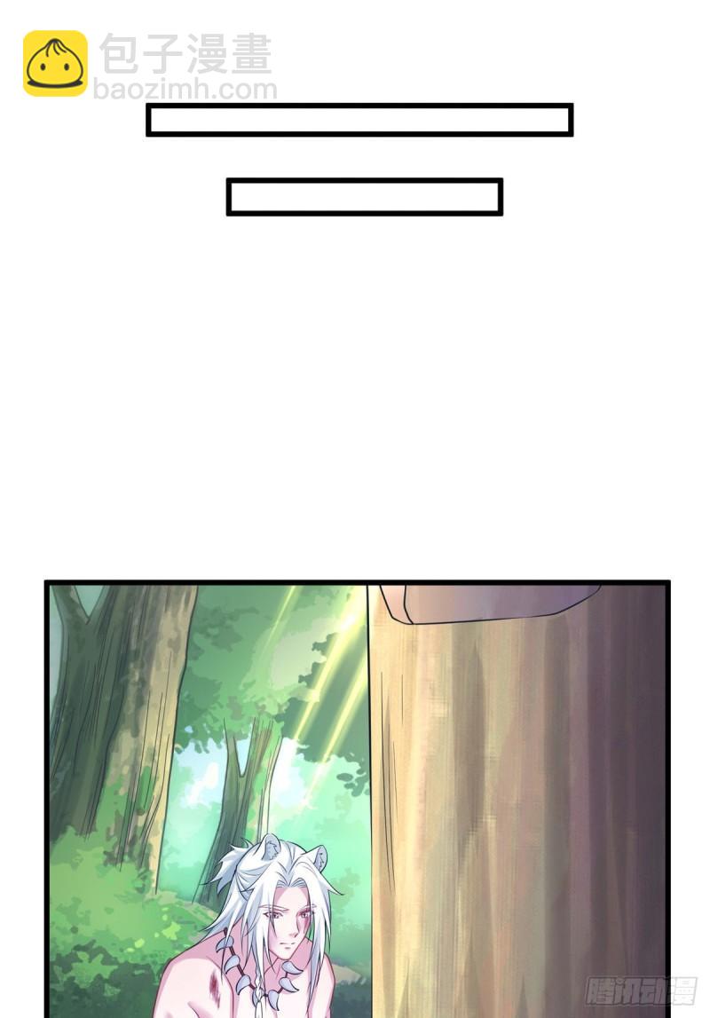 290(1/2)-第291话