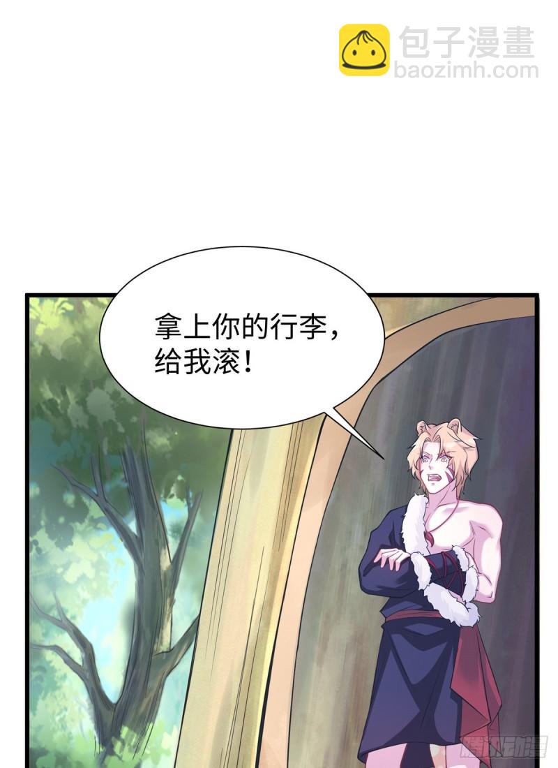 290(1/2)-第291话