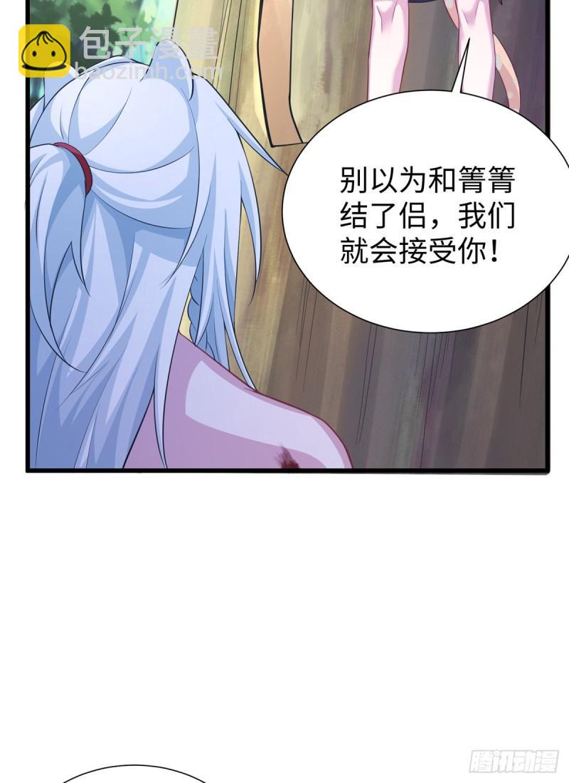 290(1/2)-第291话